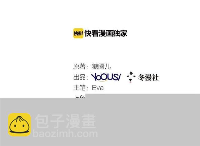 第78话 我的忍耐是有限度的(1/2)-第79话