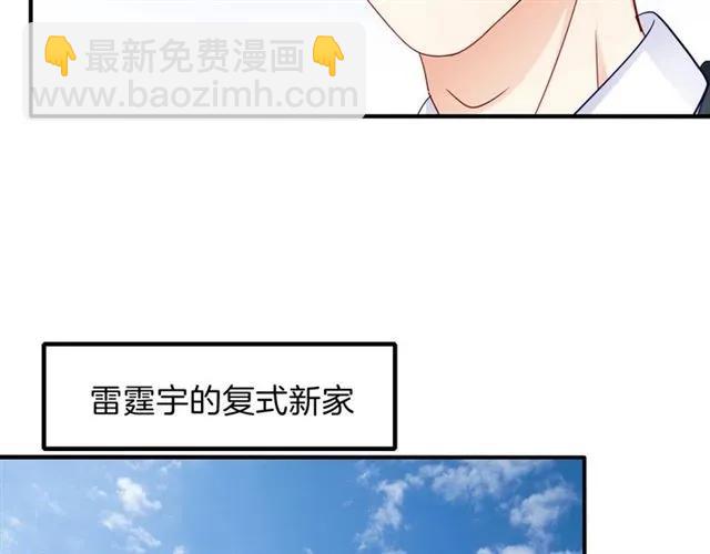 第78话 我的忍耐是有限度的(1/2)-第79话