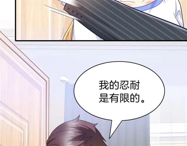 第78话 我的忍耐是有限度的(1/2)-第79话