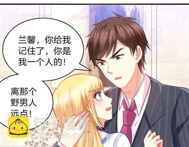 第78话 我的忍耐是有限度的(1/2)-第79话