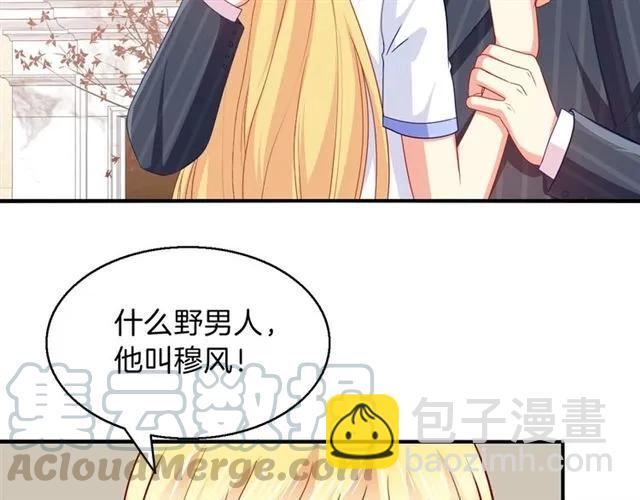 第78话 我的忍耐是有限度的(1/2)-第79话