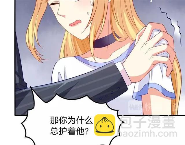 第78话 我的忍耐是有限度的(1/2)-第79话