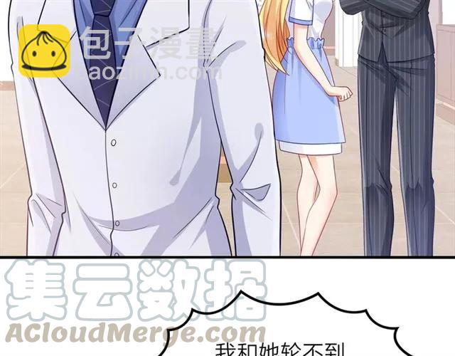 第78话 我的忍耐是有限度的(1/2)-第79话