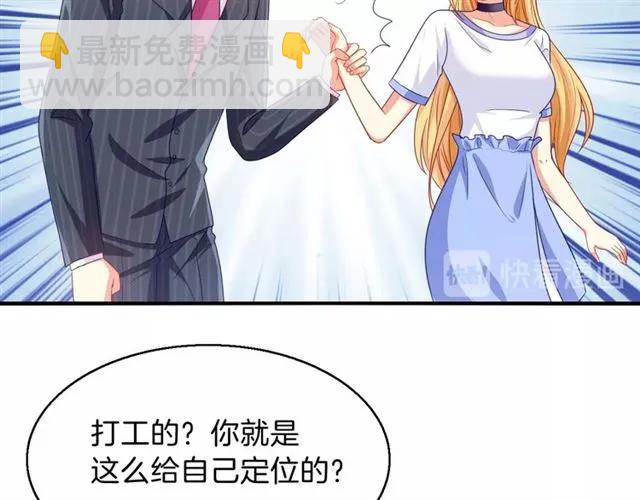 第78话 我的忍耐是有限度的(1/2)-第79话