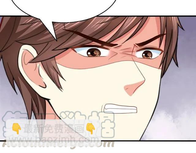 第78话 我的忍耐是有限度的(1/2)-第79话