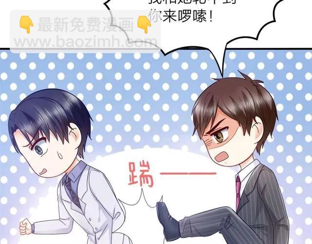 第78话 我的忍耐是有限度的(1/2)-第79话