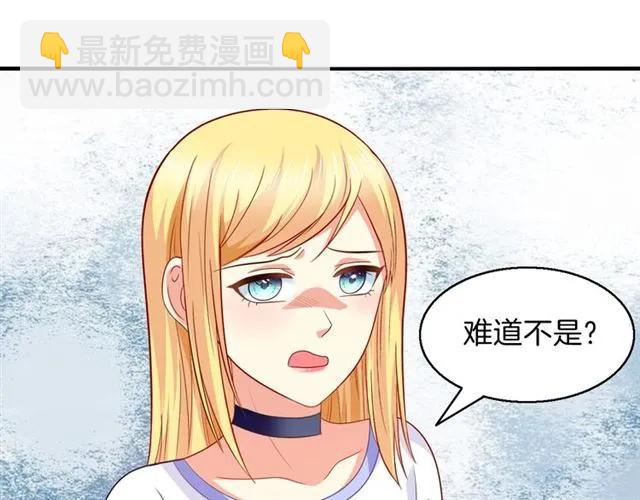 第78话 我的忍耐是有限度的(1/2)-第79话