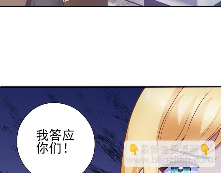 第8话 竟然敢动我的女人！？(1/2)-第9话