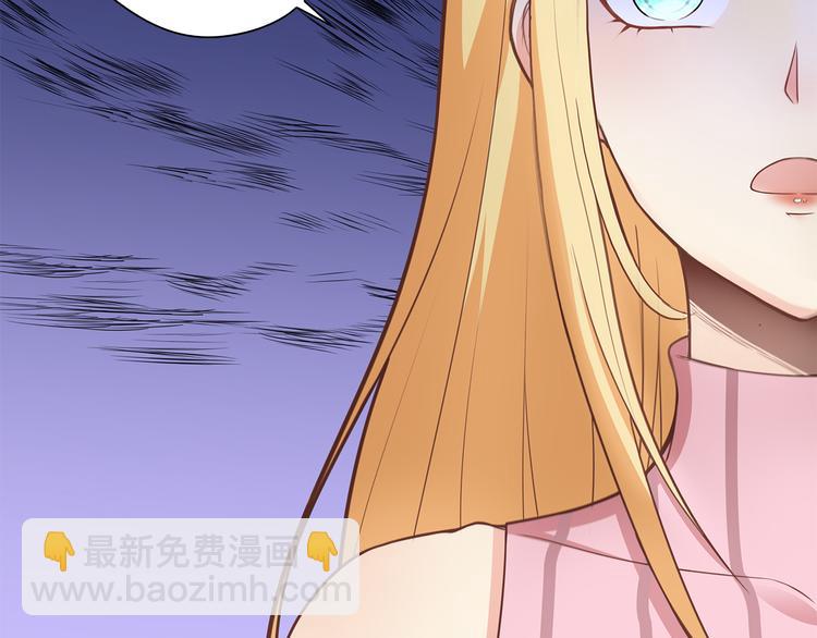 第8话 竟然敢动我的女人！？(1/2)-第9话