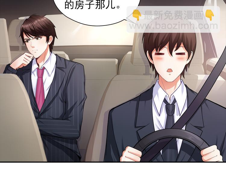 第8话 竟然敢动我的女人！？(1/2)-第9话