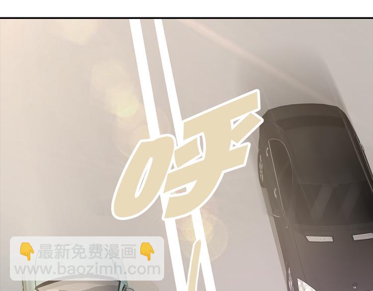 第8话 竟然敢动我的女人！？(1/2)-第9话