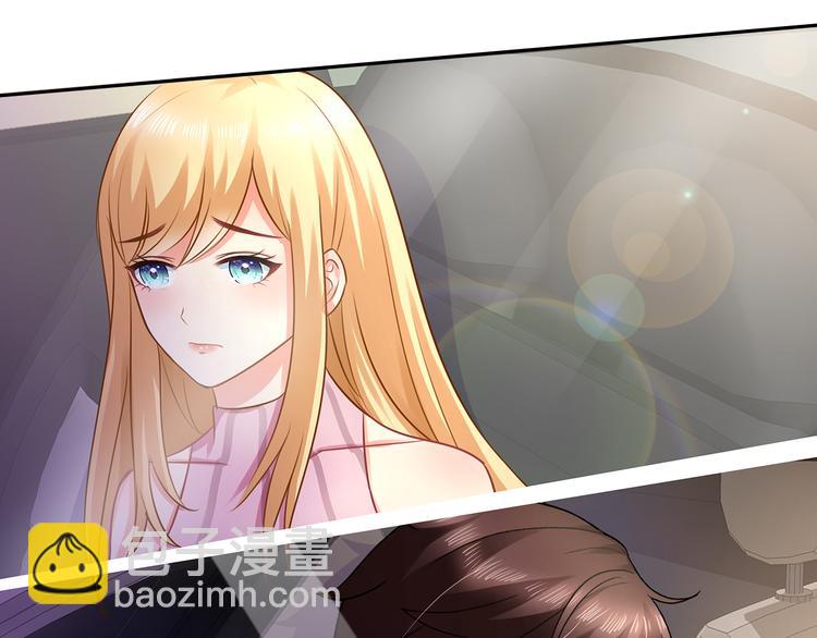 第8话 竟然敢动我的女人！？(1/2)-第9话