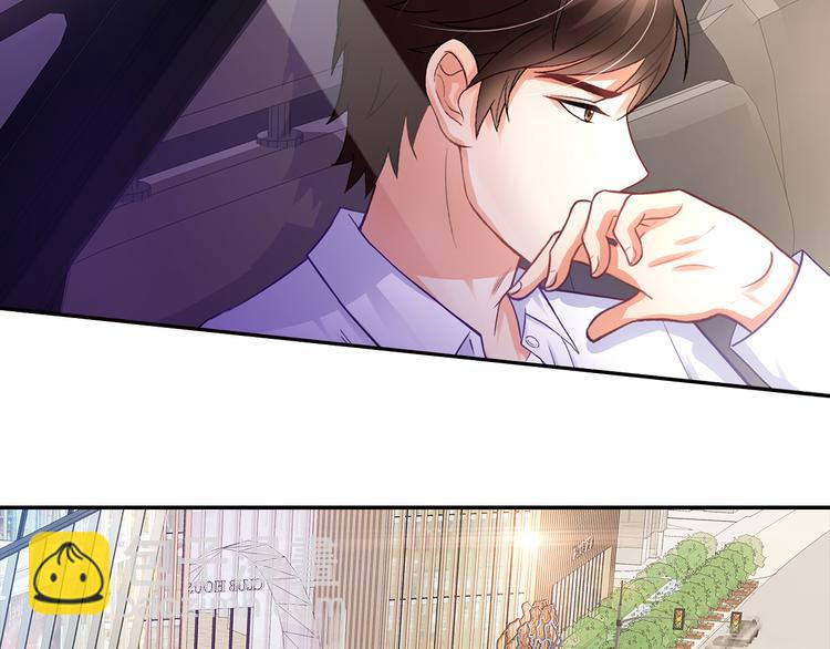 第8话 竟然敢动我的女人！？(1/2)-第9话