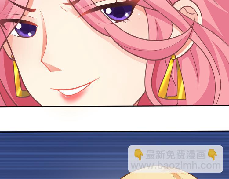 第8话 竟然敢动我的女人！？(1/2)-第9话