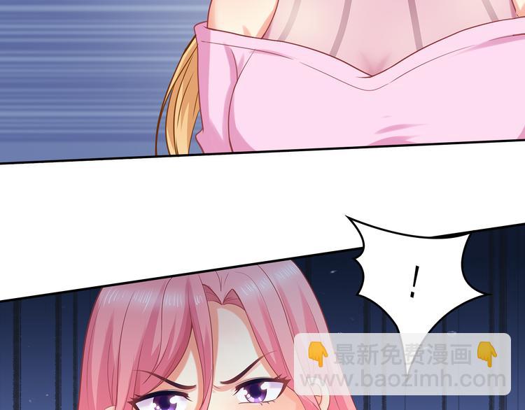 第8话 竟然敢动我的女人！？(1/2)-第9话