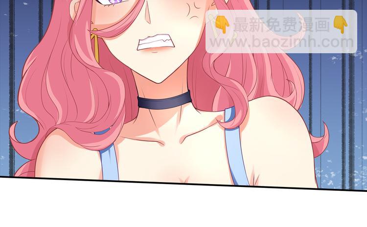 第8话 竟然敢动我的女人！？(1/2)-第9话