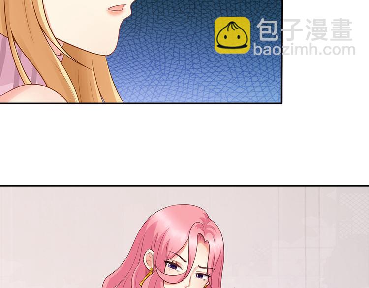 第8话 竟然敢动我的女人！？(1/2)-第9话