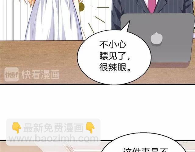 第80话 她怀孕了！(1/2)-第81话