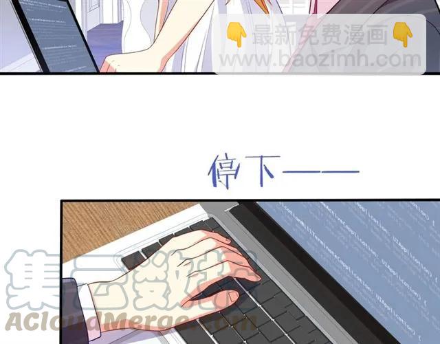 第80话 她怀孕了！(1/2)-第81话