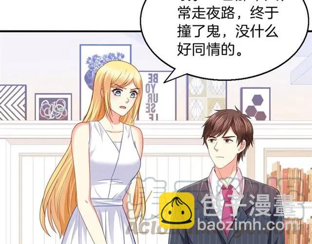 第80话 她怀孕了！(1/2)-第81话