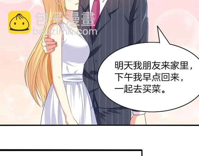 第80话 她怀孕了！(1/2)-第81话