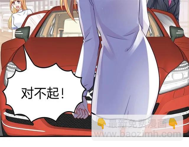 第80话 她怀孕了！(1/2)-第81话