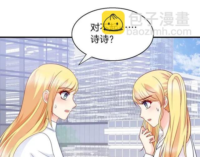 第80话 她怀孕了！(1/2)-第81话