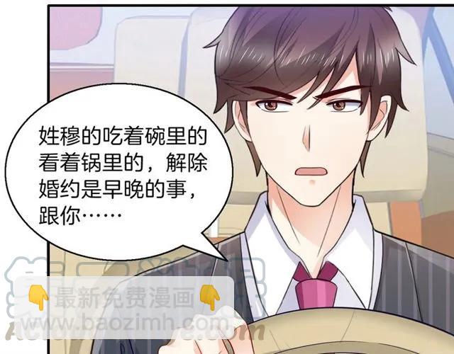 第80话 她怀孕了！(1/2)-第81话