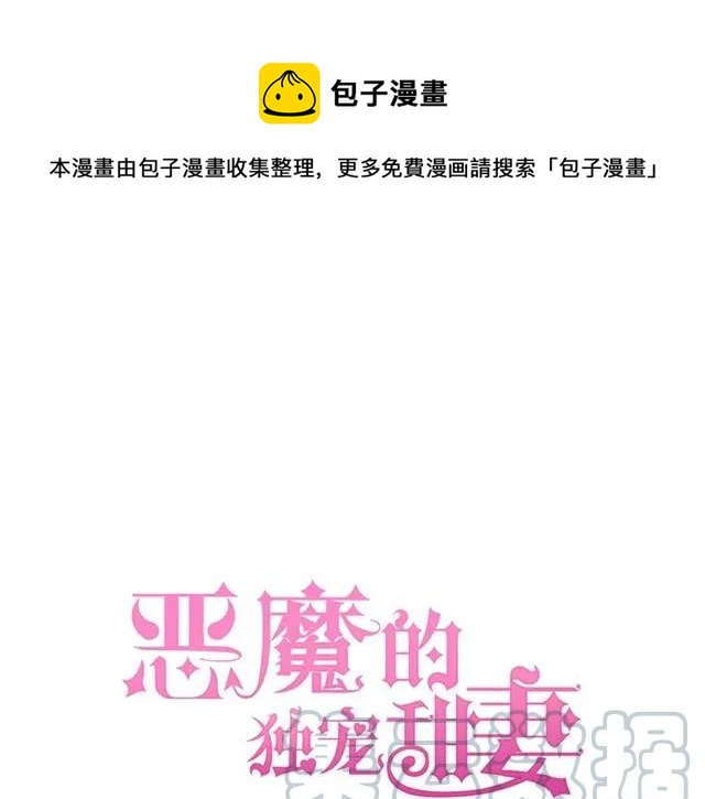 第82话 醉后的亲密(1/2)-第83话