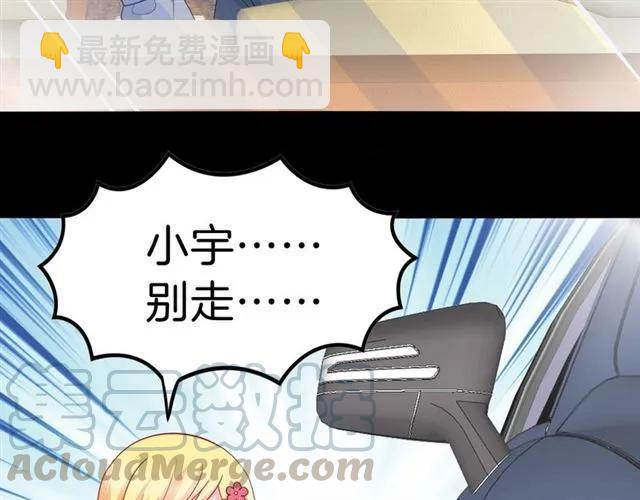 第82话 醉后的亲密(1/2)-第83话