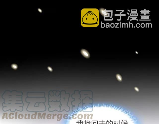 第82话 醉后的亲密(1/2)-第83话