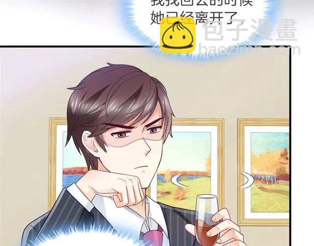 第82话 醉后的亲密(1/2)-第83话