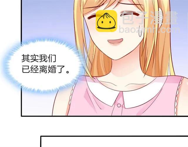 第82话 醉后的亲密(1/2)-第83话