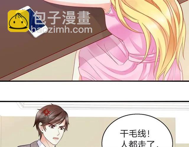 第82话 醉后的亲密(1/2)-第83话