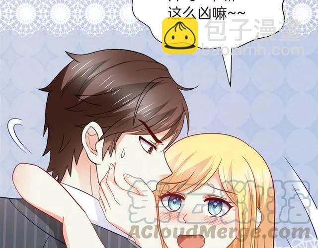 第82话 醉后的亲密(1/2)-第83话