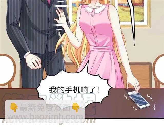 第82话 醉后的亲密(1/2)-第83话