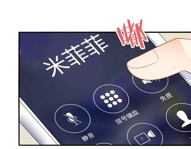 第82话 醉后的亲密(1/2)-第83话