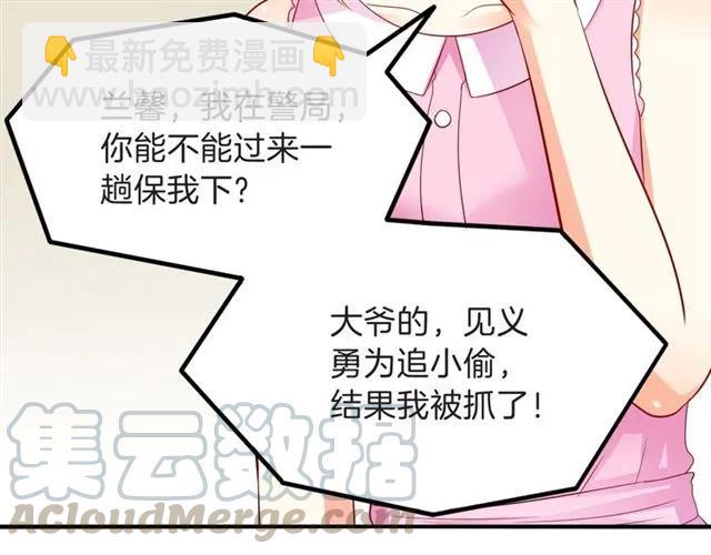 第82话 醉后的亲密(1/2)-第83话