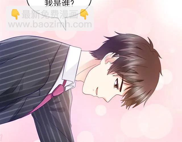 第82话 醉后的亲密(1/2)-第83话