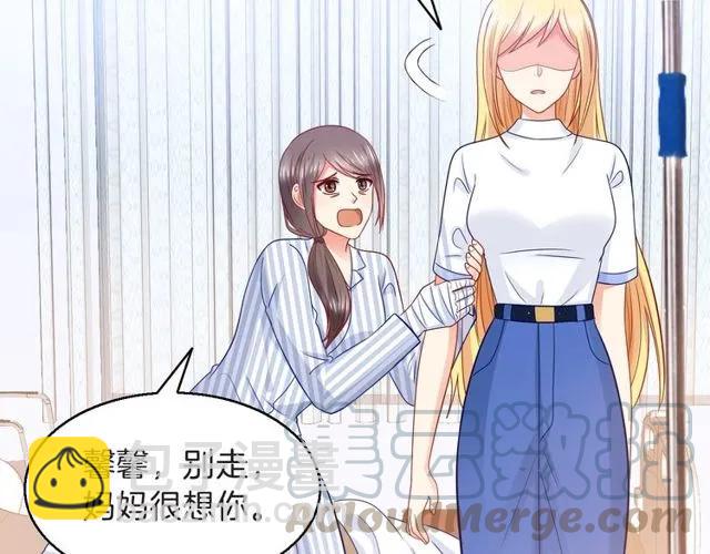 第84话 你要是再敢动她！(1/2)-第85话