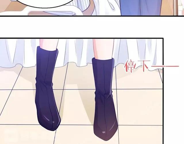 第84话 你要是再敢动她！(1/2)-第85话