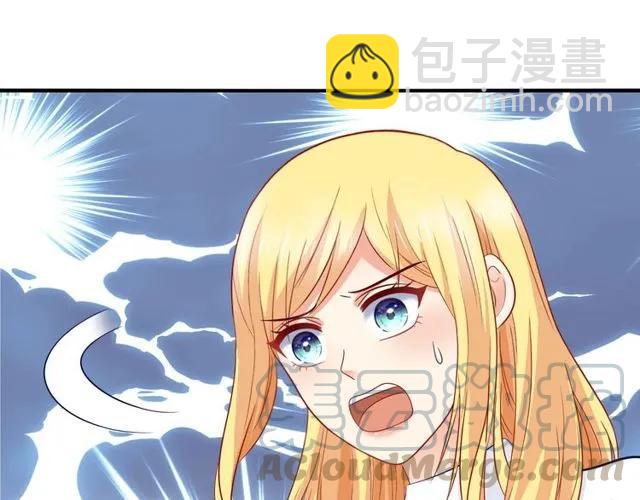 第84话 你要是再敢动她！(1/2)-第85话