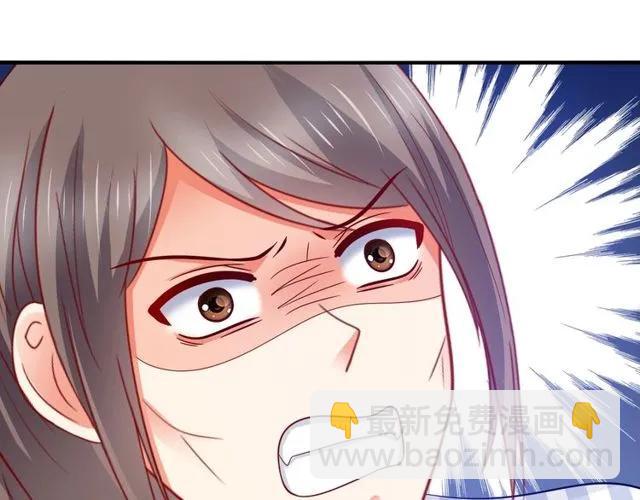 第84话 你要是再敢动她！(1/2)-第85话