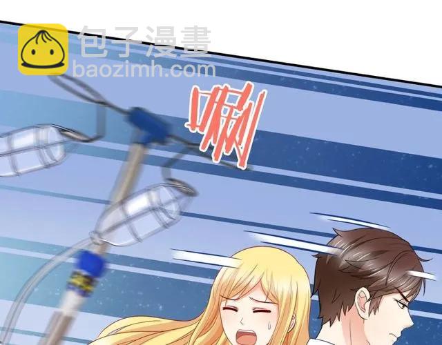 第84话 你要是再敢动她！(1/2)-第85话