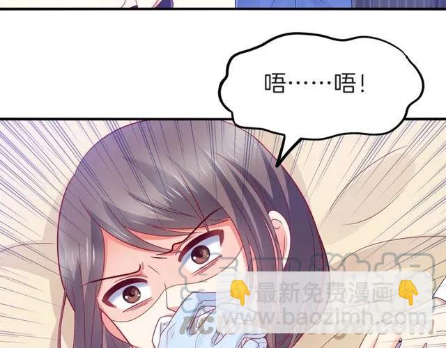 第84话 你要是再敢动她！(1/2)-第85话