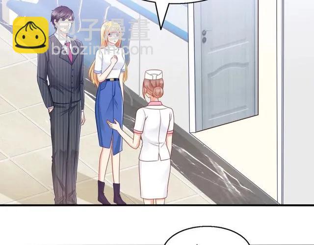 第84话 你要是再敢动她！(1/2)-第85话