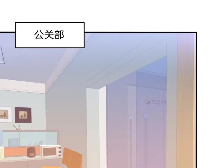 第86话 她的男人是我(1/2)-第87话