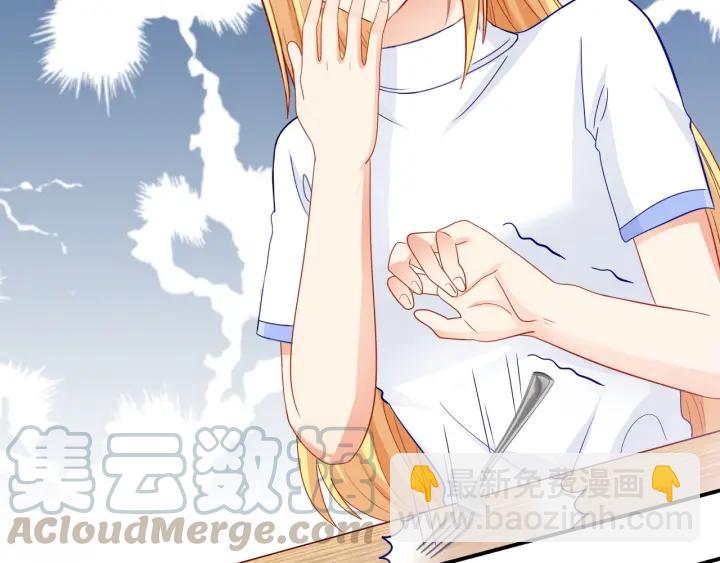 第86话 她的男人是我(1/2)-第87话