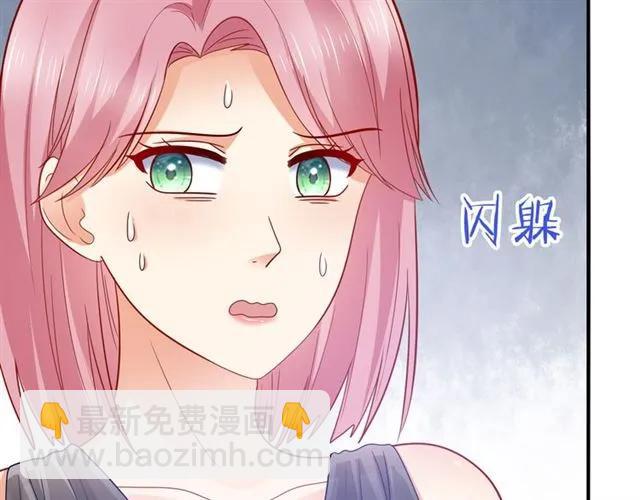 第88话 兰漫天闹场(1/2)-第89话