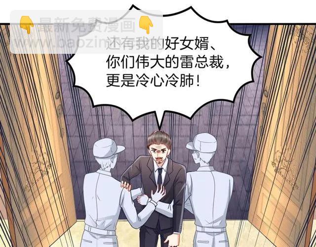 第88话 兰漫天闹场(1/2)-第89话